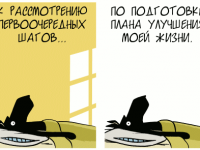 Превью выпуска №1041