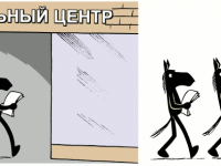 Превью выпуска №1046