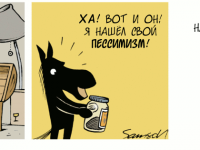 Превью выпуска №1050