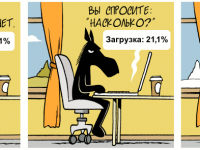 Превью выпуска №1056