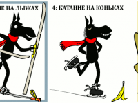 Превью выпуска №1057