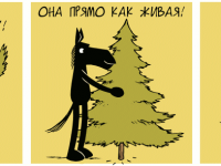 Превью выпуска №1061