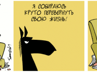Превью выпуска №1063
