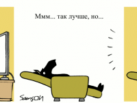 Превью выпуска №1065