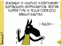 Превью выпуска №1066
