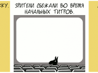 Превью выпуска №1072