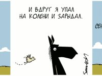 Превью выпуска №1087