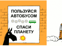 Превью выпуска №1095