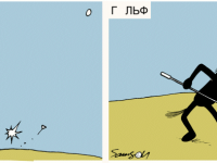 Превью выпуска №1096