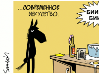 Превью выпуска №1100