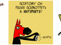 Превью выпуска №1109