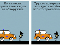 Превью выпуска №1112