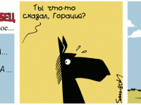 Превью выпуска №1120