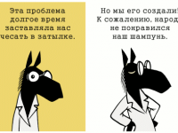 Превью выпуска №1121