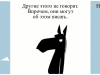 Превью выпуска №1123