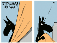 Превью выпуска №1125