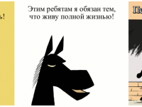 Превью выпуска №1127