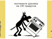 Превью выпуска №1132