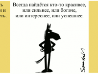 Превью выпуска №1134