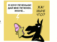 Превью выпуска №1135