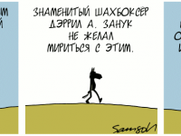 Превью выпуска №1136