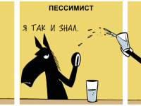 Превью выпуска №1140