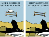 Превью выпуска №1146