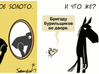 Превью выпуска №1159