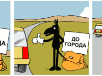 Превью выпуска №1160