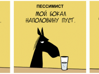 Превью выпуска №1161