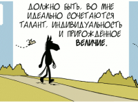 Превью выпуска №1164
