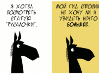 Превью выпуска №1171