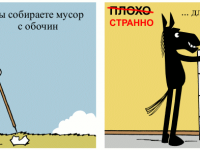 Превью выпуска №1172