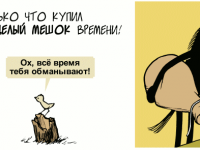 Превью выпуска №1174