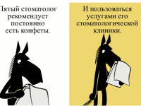 Превью выпуска №1176