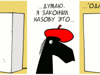Превью выпуска №1178