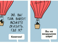 Превью выпуска №1192