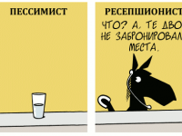 Превью выпуска №1200