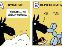 Превью выпуска №1202