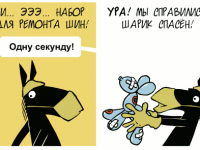 Превью выпуска №1203