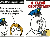 Превью выпуска №1212