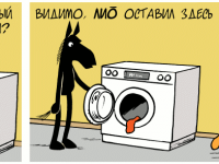 Превью выпуска №1214