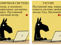 Превью выпуска №1215