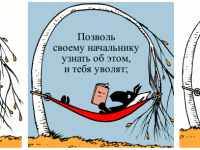 Превью выпуска №1217