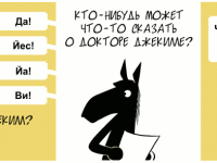 Превью выпуска №1218