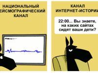 Превью выпуска №1219