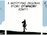 Превью выпуска №1220