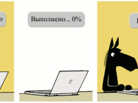 Превью выпуска №1223
