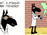 Превью выпуска №1224