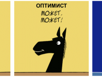Превью выпуска №1227